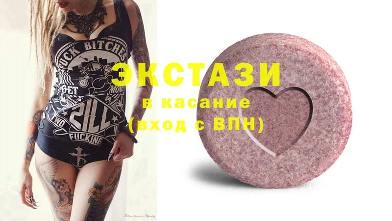 Ecstasy 99%  Казань 