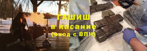 ПСИЛОЦИБИНОВЫЕ ГРИБЫ Богородицк