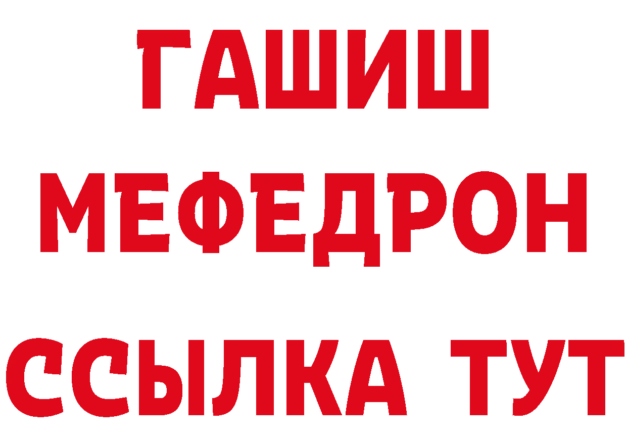 БУТИРАТ оксибутират ссылки площадка гидра Казань